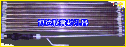 鶴壁博達(dá)廠家銷售JN型膠囊封孔器線上接單，歡迎您下單。